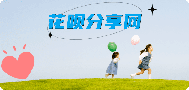 武汉信用卡接单平台☀️诚信信用卡24小时在线靠谱商家推荐